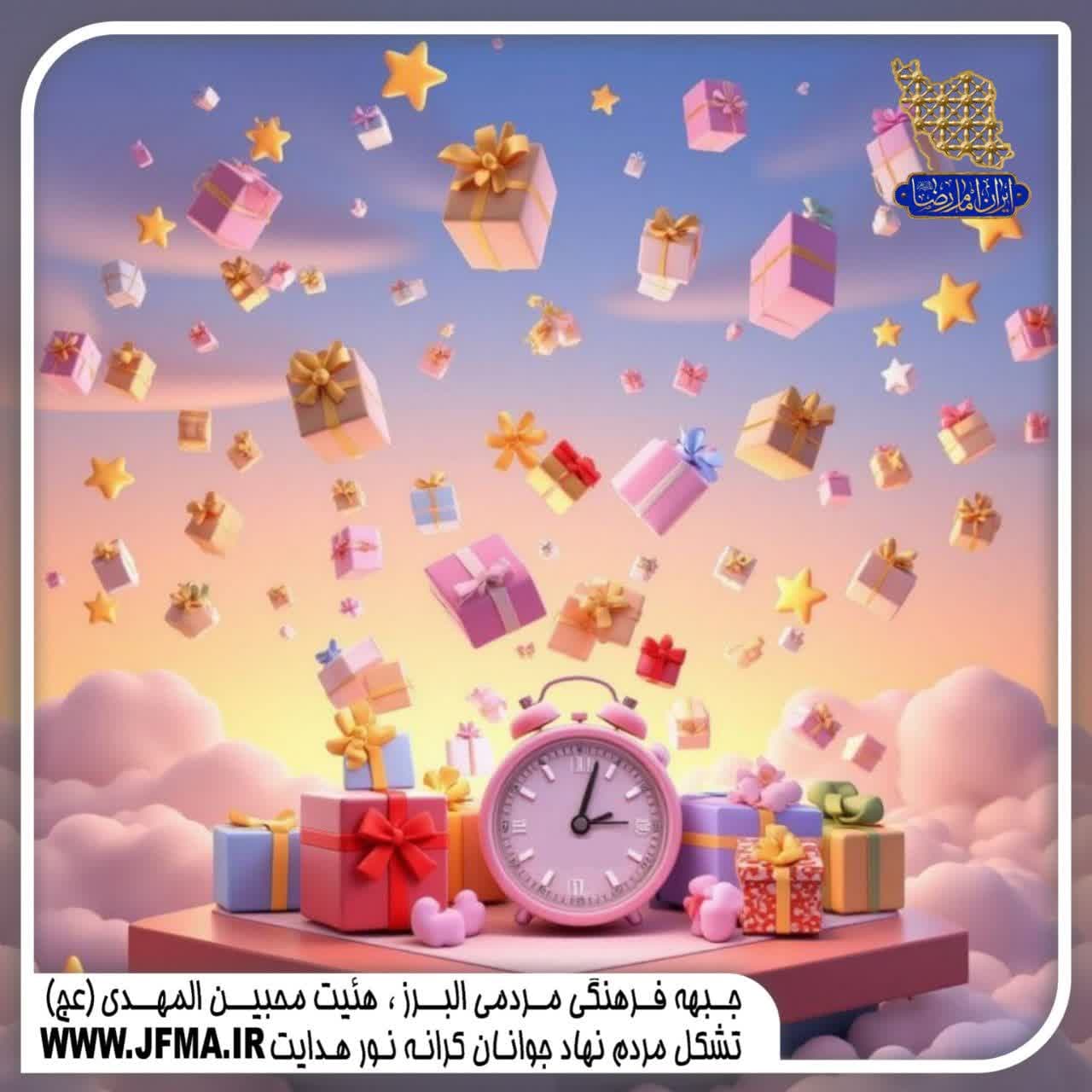 مسابقات دهه کرامت