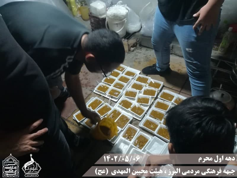  هیئت محبین المهدی(عج) 