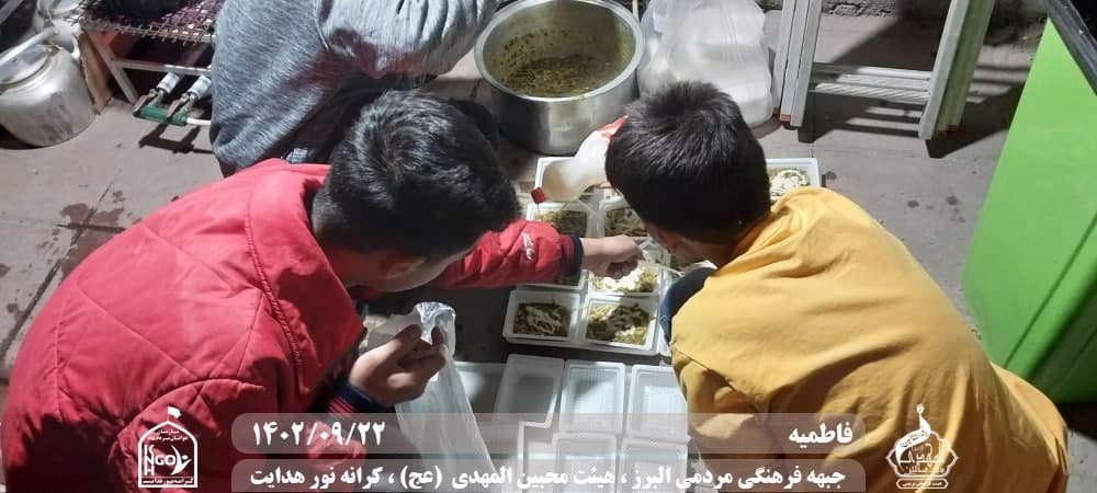  هیئت محبین المهدی(عج) 