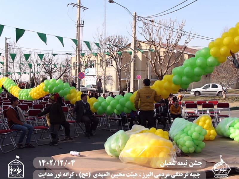  هیئت محبین المهدی(عج) 