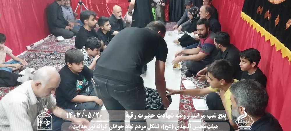  هیئت محبین المهدی(عج) 