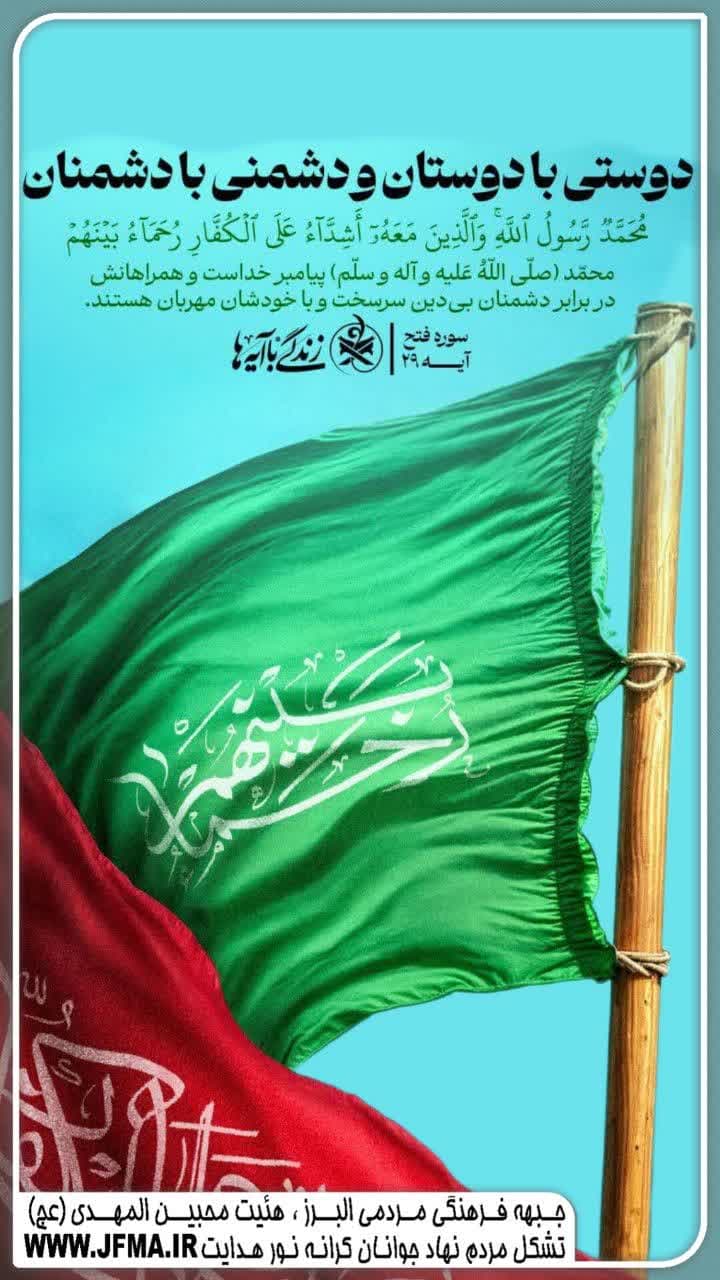  زندگی با آیه ها 