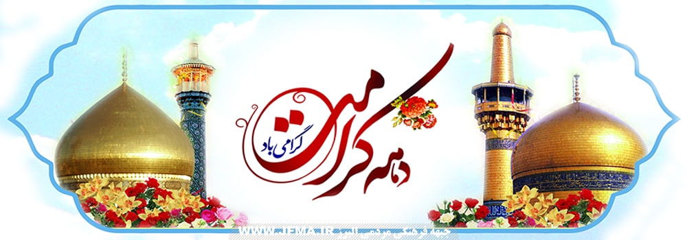 هیئت محبین المهدی (عج)